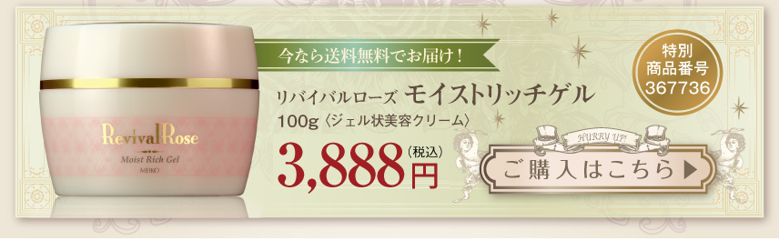 order